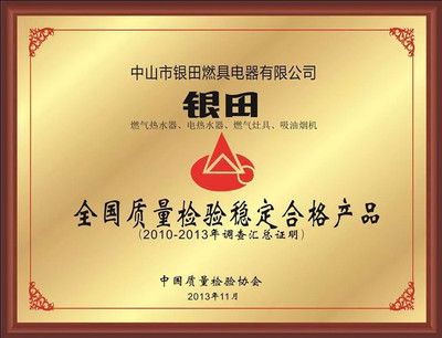 攜手銀田廚衛(wèi)，共贏浙江市場(chǎng) 明星產(chǎn)品與強(qiáng)大團(tuán)隊(duì)助力代理加盟